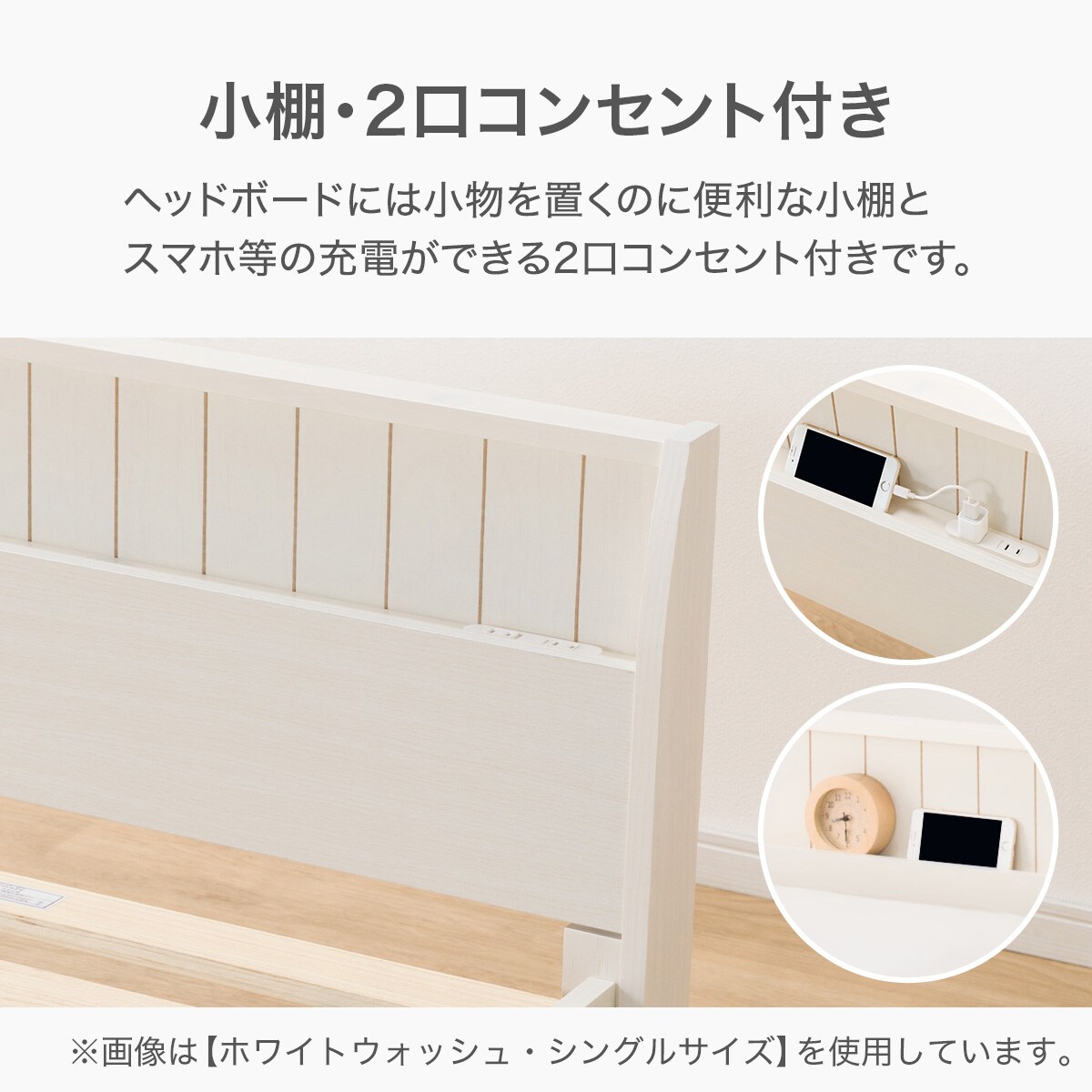 すのこセミダブルベッドフレーム(SP401 スピース3 SL MBR) | ニトリ