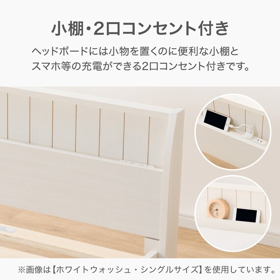 すのこセミダブルベッドフレーム(SP401 スピース3 SL MBR) | ニトリ 