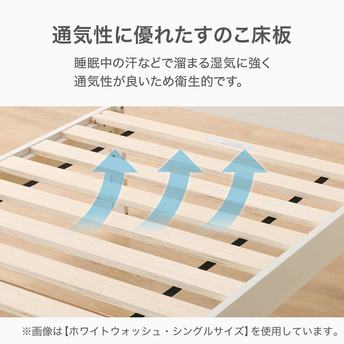 すのこセミダブルベッドフレーム(SP401 スピース3 SL MBR) | ニトリ