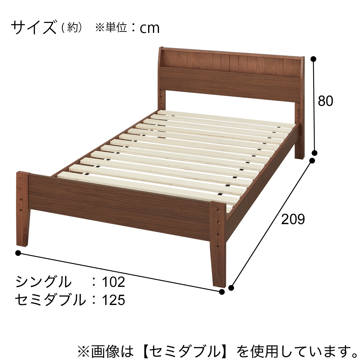 すのこセミダブルベッドフレーム(SP401 スピース3 SL MBR