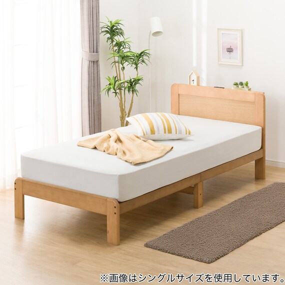 セミダブルベッドフレーム(LC-401 LBR-S) | ニトリネット【公式】 家具 