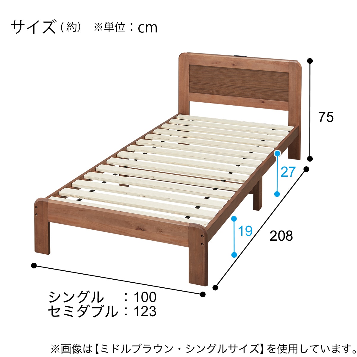 セミダブルベッドフレーム(LC-401 LBR-S) | ニトリネット【公式】 家具