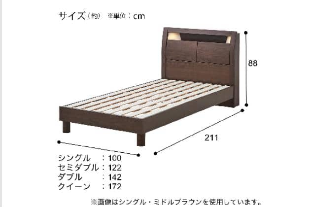 SﾌﾚｰﾑKB WW ST ｽﾉｺ | ニトリネット【公式】 家具・インテリア通販