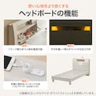 すのこベッドフレーム シングル (KB ST 棚・コンセント・ライト付き 高さ調整可 WW) 3枚目画像