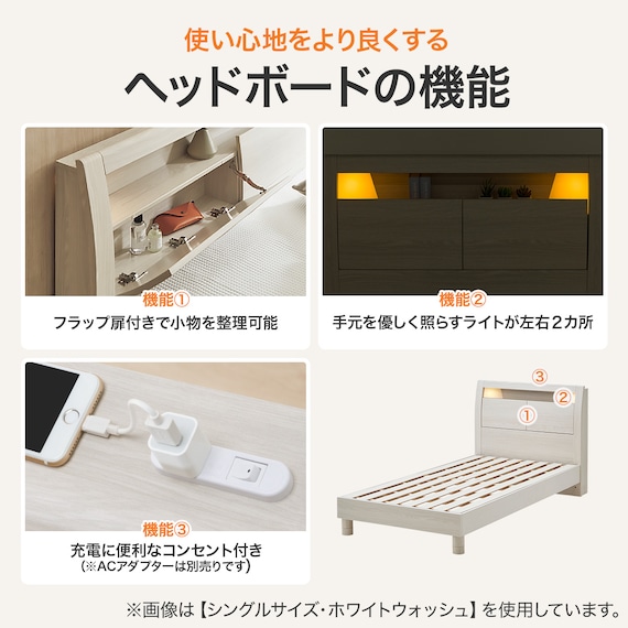 すのこベッドフレーム シングル (KB ST 棚・コンセント・ライト付き 高さ調整可 WW) 3枚目画像