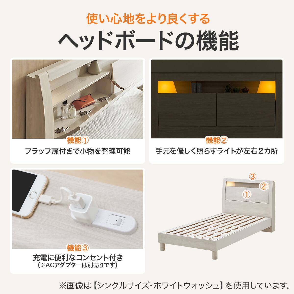 すのこベッドフレーム セミダブル (KB ST 棚・コンセント・ライト付き