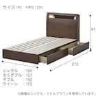 棚・コンセント・照明付きセミダブルベッドフレーム(KB MBR 引出付き/すのこ) 14枚目画像