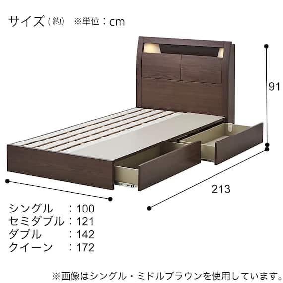 棚・コンセント・照明付きセミダブルベッドフレーム(KB MBR 引出付き/すのこ) 14枚目画像