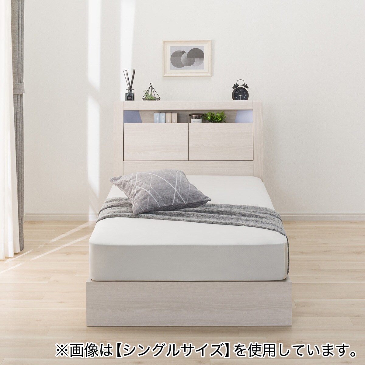 ニトリ　セミダブルベッドフレーム　マットレス付き ニトリ ベッド セミダブル ベッドフレーム(SD Sキャビ 引出し