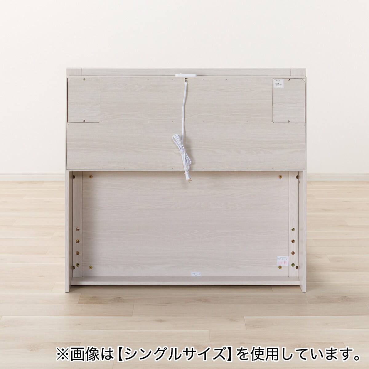 【ニトリ】セミダブルベッド すのこ 宮・照明付き ホワイト すのこセミダブルベッドフレーム(KG 宮・照明付き 深型 LBR) | ニトリ