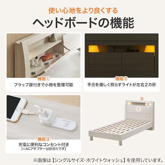 すのこベッドフレーム ダブル (KB ST 棚・コンセント・ライト付き 高さ調整可 WW) 3枚目画像