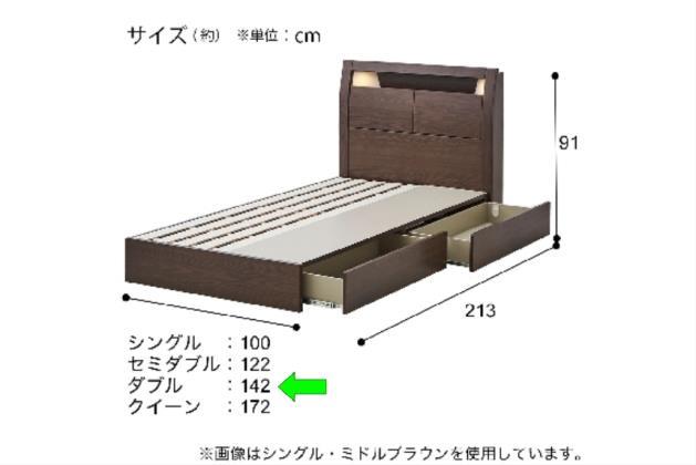 Dﾌﾚｰﾑ KB MBR ﾋｷﾂｷ ｽﾉｺ | ニトリネット【公式】 家具