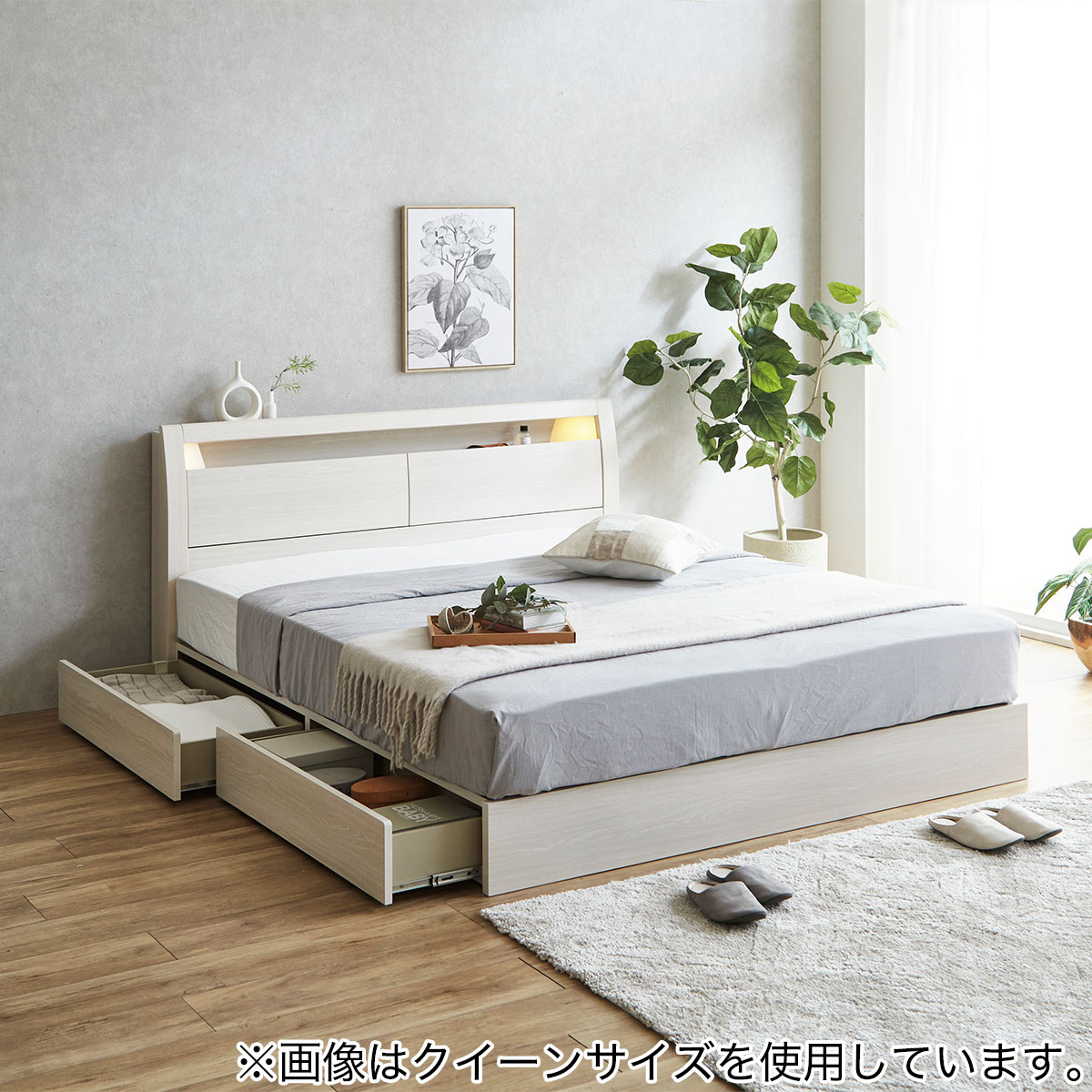 ニトリ Qサイズ ダブルベッド 両側に照明とコンセント（各2口）付き ニトリ ベッド ダブルベッドフレーム(EB-002 MBR LEG/LOW すのこ