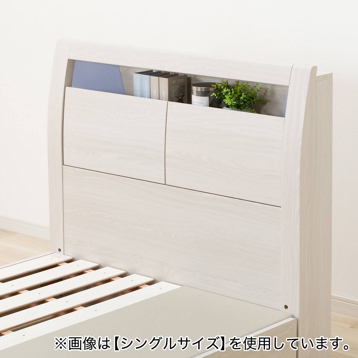 棚・コンセント・照明付きダブルベッドフレーム(KB WW 引出付き/すのこ