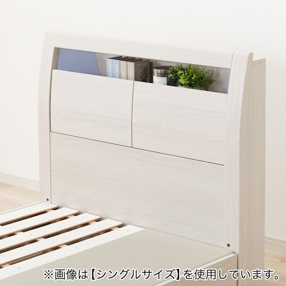 収納付きベッドフレーム ダブル (KB 棚・コンセント・ライト・引き出し付き すのこ WW) 10枚目画像