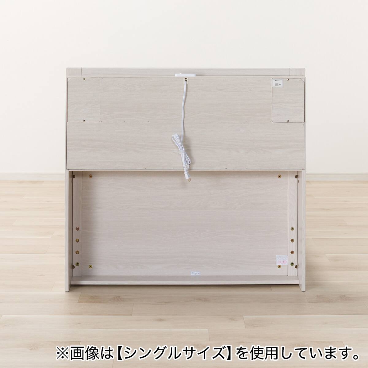 収納付きベッドフレーム クイーン (KB 棚・コンセント・ライト