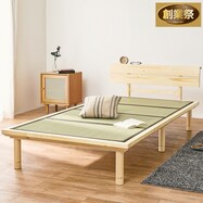 棚付き 頑丈ロングい草ベッド (コンセント有)