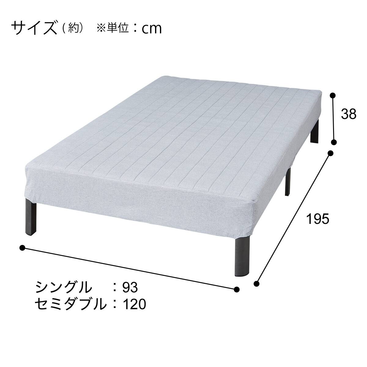 脚付きボンネルコイルマットレス セミダブル (CT001 LGY/BK) | ニトリ