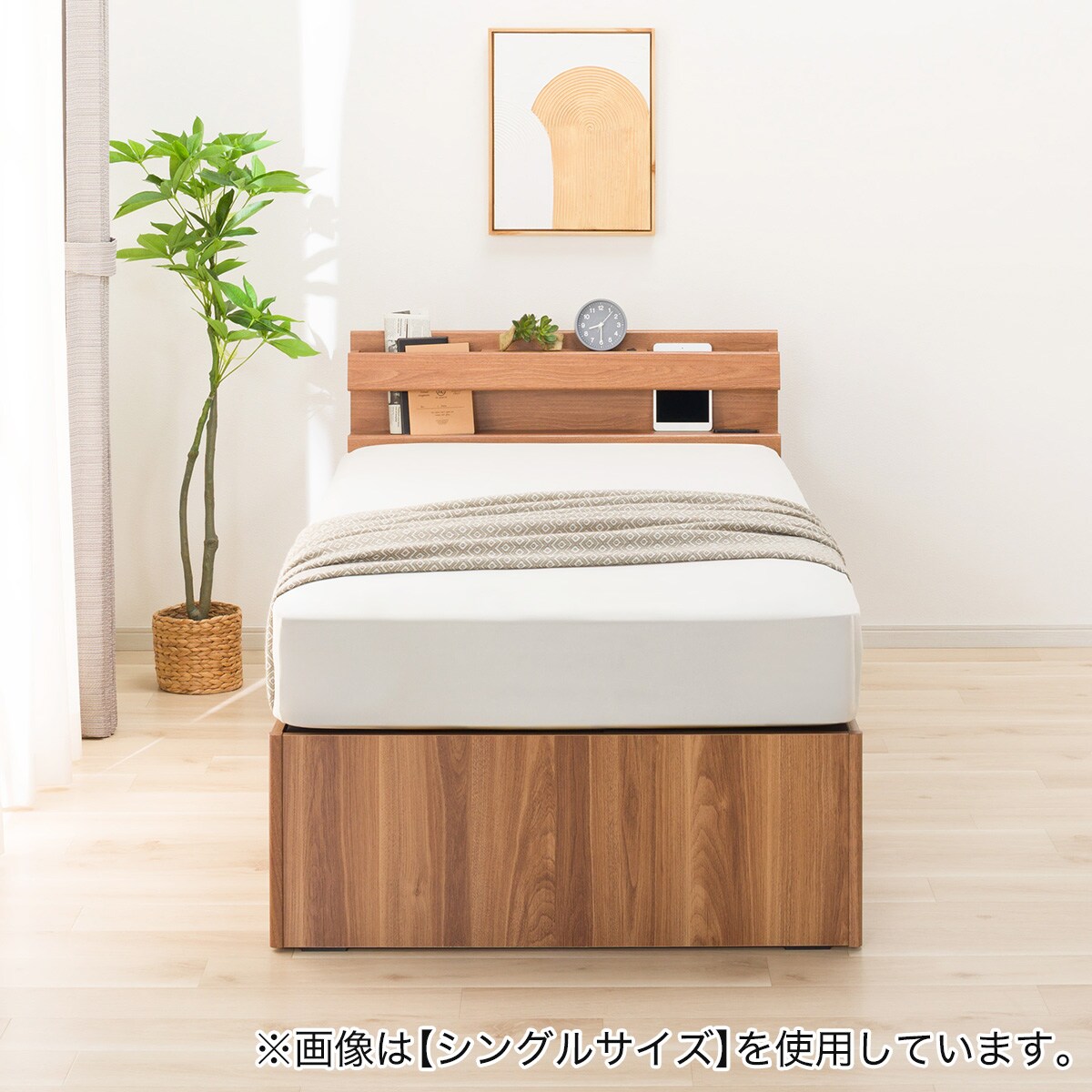 ニトリのセミダブルサイズのチェストベッド 大容量収納×棚・コンセント付き】すのこチェストベッドフレーム