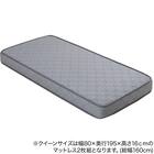 ボンネルマットレス(ROM クイーン グレー) 1枚目画像