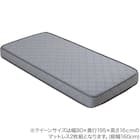 ボンネルマットレス(ROM クイーン グレー) 1枚目画像