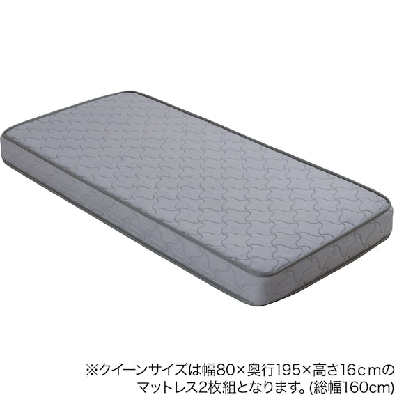 ボンネルマットレス(ROM クイーン グレー) 1枚目画像