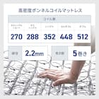 ボンネルマットレス(ROM クイーン グレー) 11枚目画像