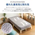 ボンネルマットレス(ROM クイーン グレー) 14枚目画像