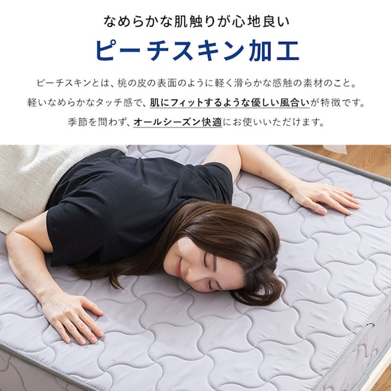 ボンネルマットレス(ROM クイーン グレー) 15枚目画像