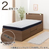 すのこシングル棚・コンセント付きチェストベッドフレームセット(N-ジオT2 MBR2 40M-S/U4-02)