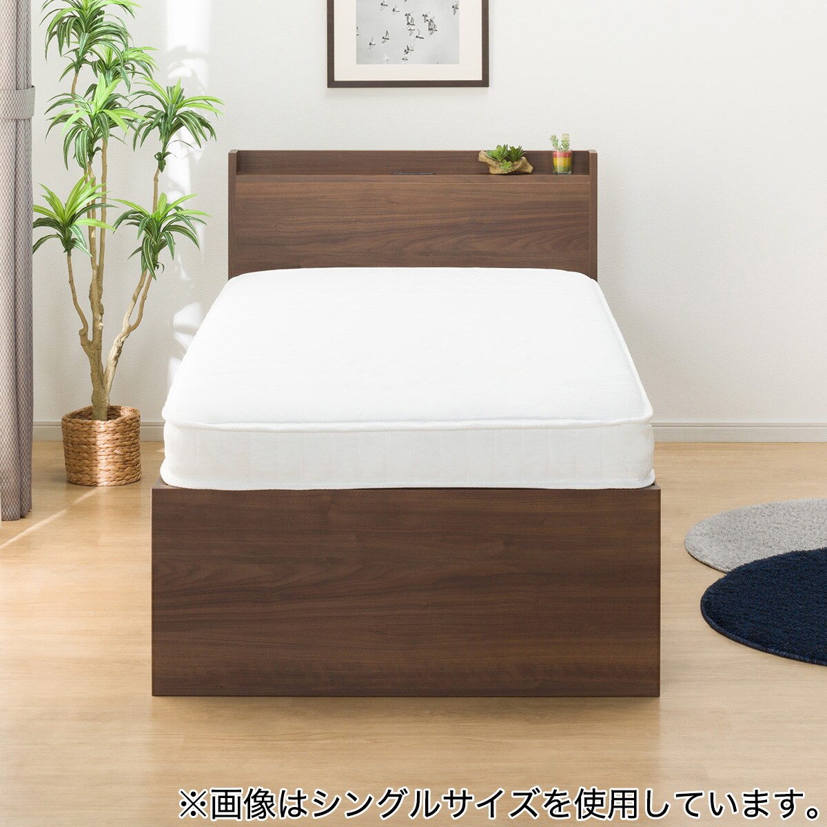 すのこシングル棚・コンセント付きチェストベッドフレームセット(N