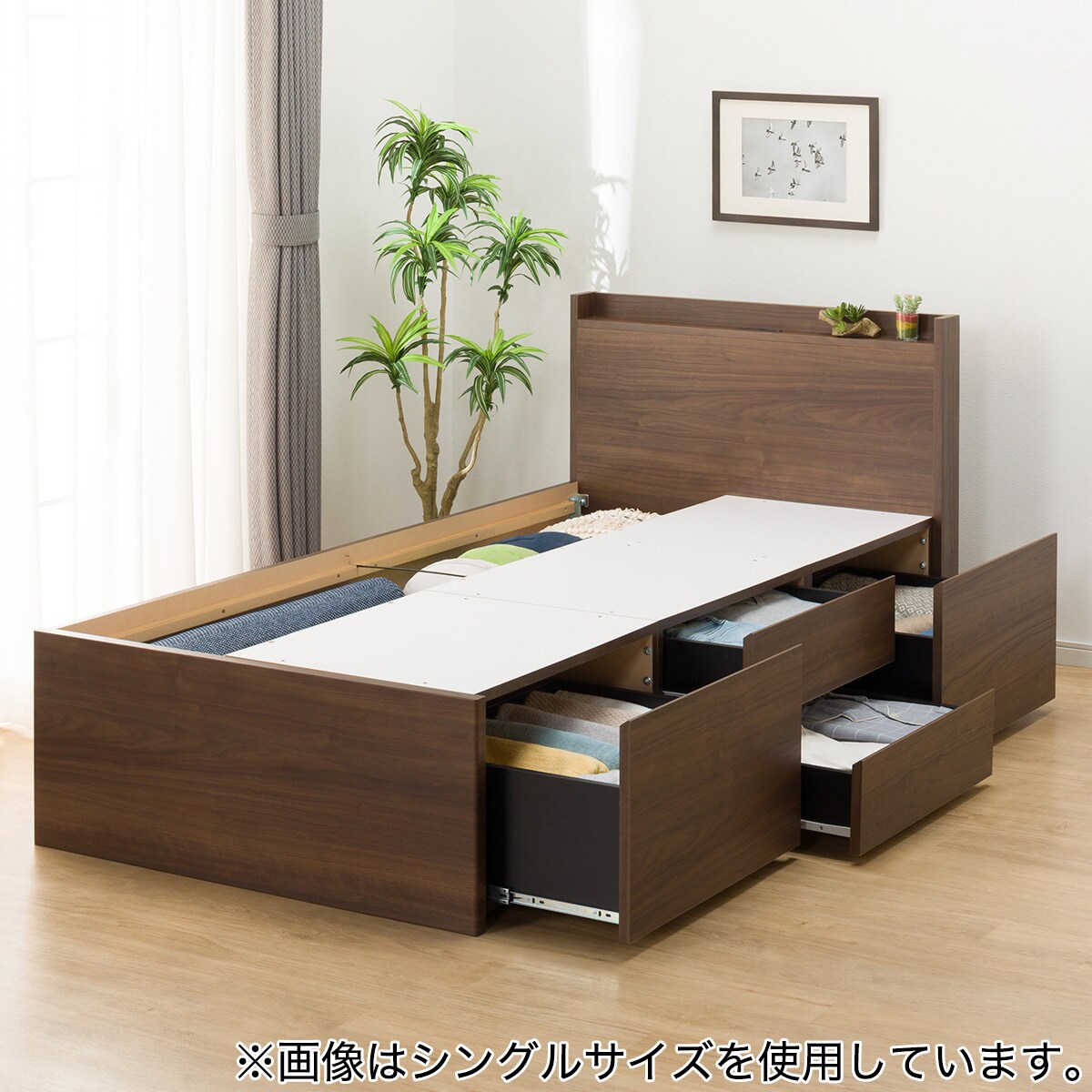 すのこシングル棚・コンセント付きチェストベッドフレームセット(N
