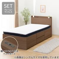 【大容量収納×棚・コンセント付き】チェストベッド + マットレスセット シングル (N-ジオT2 40M-S すのこ MBR2/U1-03 EM)