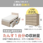 【大容量収納×棚・コンセント付き】チェストベッド + マットレスセット シングル (N-ジオT2 40M-S すのこ MBR2/U1-03 EM) 6枚目画像