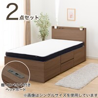 すのこシングル棚・コンセント付きチェストベッドフレームセット(N-ジオT2 MBR2 40M-S/U2-03 EM)