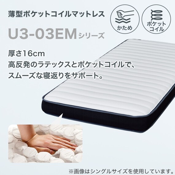 【大容量収納×棚・コンセント付き】チェストベッド + マットレスセット シングル (N-ジオT2 40M-S すのこ MBR2/U3-03 EM) 9枚目画像