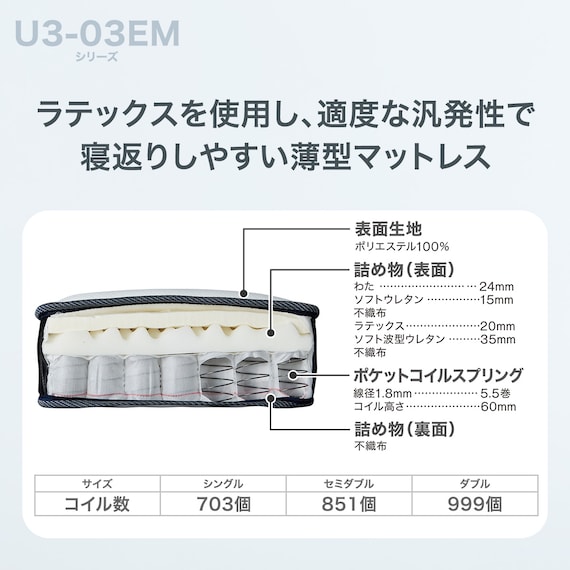 【大容量収納×棚・コンセント付き】チェストベッド + マットレスセット シングル (N-ジオT2 40M-S すのこ MBR2/U3-03 EM) 10枚目画像