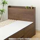 【大容量収納×棚・コンセント付き】チェストベッド + マットレスセット シングル (N-ジオT2 40M-S すのこ MBR2/U3-03 EM) 21枚目画像