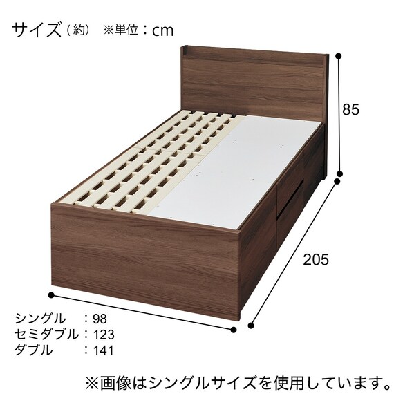 【大容量収納×棚・コンセント付き】チェストベッド + マットレスセット シングル (N-ジオT2 40M-S すのこ MBR2/U3-03 EM) 28枚目画像