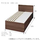 【大容量収納×棚・コンセント付き】チェストベッド + マットレスセット シングル (N-ジオT2 40M-S すのこ MBR2/U3-03 EM) 28枚目画像