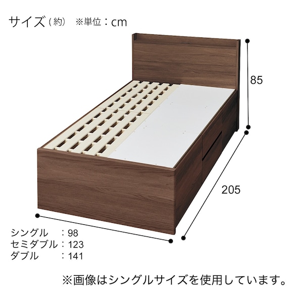 【大容量収納×棚・コンセント付き】チェストベッド + マットレスセット シングル (N-ジオT2 40M-S すのこ MBR2/U3-03 EM) 28枚目画像