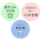 【大容量収納×棚・コンセント付き】チェストベッド + マットレスセット シングル (N-ジオT2 40M-S すのこ MBR2/U3-03 EM) 30枚目画像