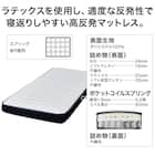 【大容量収納×棚・コンセント付き】チェストベッド + マットレスセット シングル (N-ジオT2 40M-S すのこ MBR2/U3-03 EM) 32枚目画像