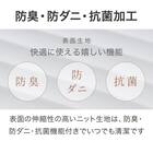 【大容量収納×棚・コンセント付き】チェストベッド + マットレスセット シングル (N-ジオT2 40M-S すのこ MBR2/U3-03 EM) 33枚目画像