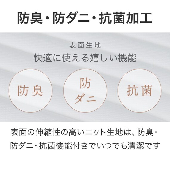 【大容量収納×棚・コンセント付き】チェストベッド + マットレスセット シングル (N-ジオT2 40M-S すのこ MBR2/U3-03 EM) 33枚目画像