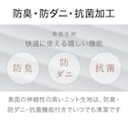 【大容量収納×棚・コンセント付き】チェストベッド + マットレスセット シングル (N-ジオT2 40M-S すのこ MBR2/U3-03 EM) 33枚目画像