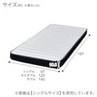 【大容量収納×棚・コンセント付き】チェストベッド + マットレスセット シングル (N-ジオT2 40M-S すのこ MBR2/U3-03 EM) 37枚目画像