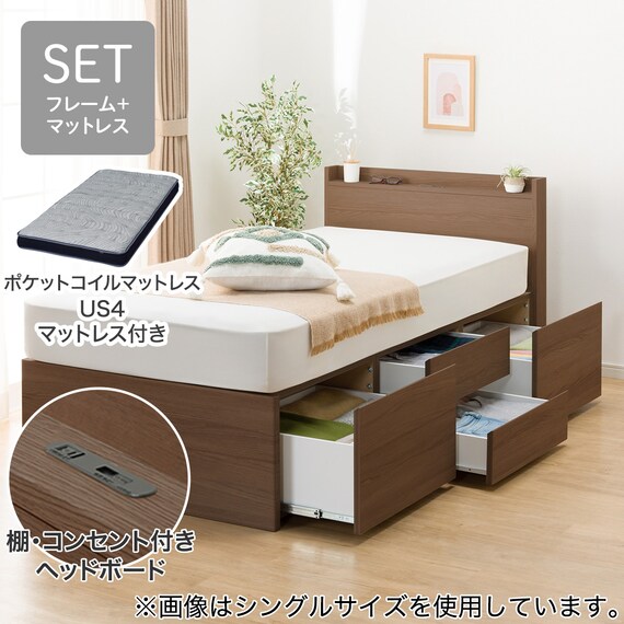 大容量収納×棚・コンセント付き】チェストベッド + マットレスセット 