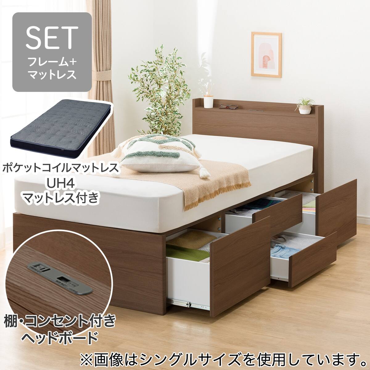 大容量収納×棚・コンセント付き】チェストベッド + マットレスセット