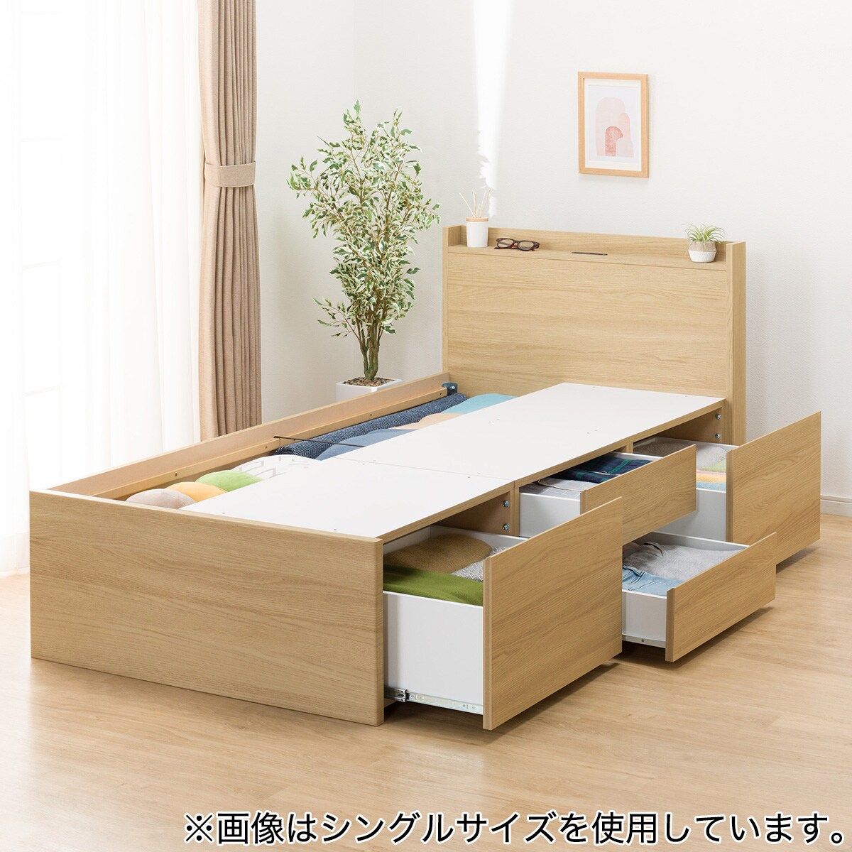 NITORI 収納 ベッドフレーム ジオチェスト シングル 家具 Ja2051 すのこダブル棚・コンセント付きチェストベッドフレーム(N-ジオT